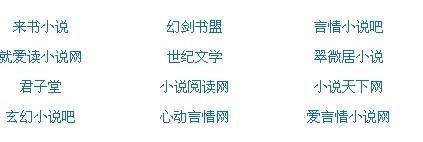 唐伯虎约高三妹子